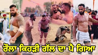 Saido Kabaddi Match Live  Raja Chohla Sahib  Gopi Frandipuria  Makhan Makhi [upl. by Nilac806]