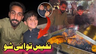 Nafees Tawany sho Vlog  Afaq Aw Nafees 2024 [upl. by Josephina]