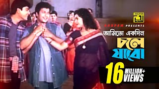 Aaha Movie  Priyuraali Address Emito Video Song  Jagapati BabuSanghavi [upl. by Hollerman]