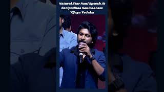 Nani Speech At Saripodhaa Sanivaaram Vijaya Veduka  saripodhaa sanivaaram movie success meet [upl. by Salis829]