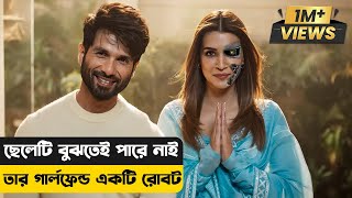 ছেলেটি বুঝতেই পারেনি তার গার্লফ্রেন্ড একটি কিউট রোবট  movie explained in bangla [upl. by Deming]