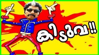 Ultimate comedy From Sreenivasan actor [upl. by Eddie]