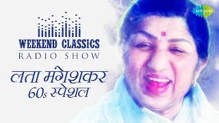 Weekend Classic Radio Show  Lata Mangeshkar 60s Special  Aasman Ke Neeche  Ajib Dastan Hai Yeh [upl. by Sivel367]