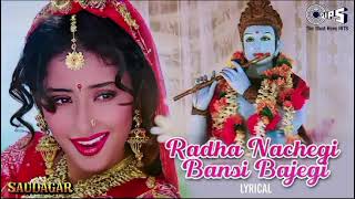 Bansi bajegi radha nachegi full song 🎵 ♥️ [upl. by Raul]