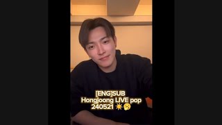 ENGHongjoong talks about his fav song from Golden hourstress relief methodmusic recordingateez [upl. by Kcirtap]