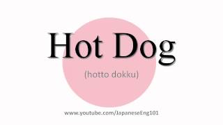 How to Pronounce Hot Dog [upl. by Selimah180]