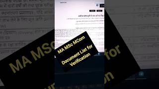 Govt PG College Admission Merit List 🔥 MA MSC MCOM Merit List  PG College Document Verification [upl. by Arny]