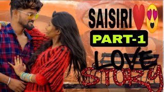 SAISIRI❤ LOVE STORY PART1😍😍  1st wedding anniversary special🥰🥰 [upl. by Olumor]