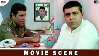 তিনটে ভাই তিনটে জিনিস  Greftar  Movie Scene  Prosenjit  Eskay Movies [upl. by Anoblav]