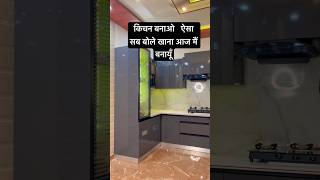 Modular kitchen design ideas  kitchen interiorpm pankajmistri interiordesign interiors ipm [upl. by Osnofedli]