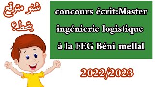 Concours écrit ingénierie logistique à la FEG de Béni mellal [upl. by Vig]