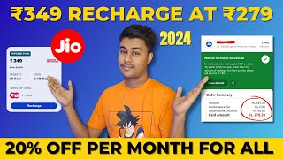 Jio Recharge Offer  Jio 349 Recharge Discount Offer  Best Jio Plan after Price Hike 2024 JIO [upl. by Emery]