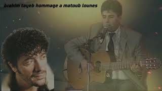 brahim tayeb hommage a matoub lounes [upl. by Lil175]