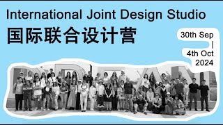 Highlights from the Three School International Joint Design Studio [upl. by Imuy]