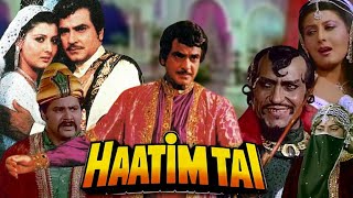 Haatim Tai Full Movie  Jeetendra  Sangeeta Bijlani  Amrish Puri  Vijayendra  Review amp Facts HD [upl. by Joe]