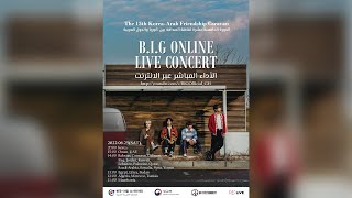 BIG ONLINE LIVE CONCERT [upl. by Akselaw]