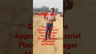 Government Approved Industrial Plot Muradnagar Metro Station Ghaziabad 9811504300 industrialplots [upl. by Spooner398]