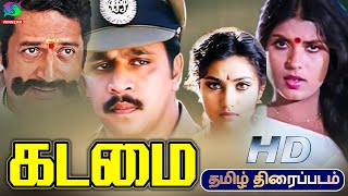 Kadamai Action Tamil Movie HD  கடமை திரைப்படம்  Arjun  Superhit Tamil Movie  Winner Audios [upl. by Kirschner]