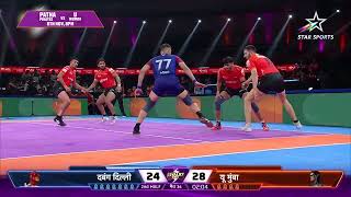 Ashu Malik Score Super 10 Vs U Mumba  Pro Kabaddi league Season 11 [upl. by Davita]