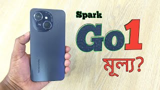 Tecno Spark Go 1 price in bangladesh  tecno spark go 1 review [upl. by Ahsiled676]