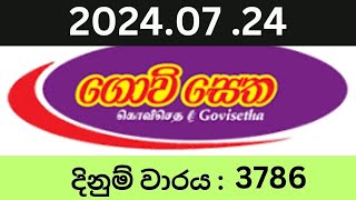 Govisetha 3786 20240724 Lottery Results Lotherai dinum anka 3786 NLB Jayaking Show [upl. by Auqenehs]