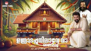 Uthrada Poonilave Vaa Song  Onam Song  Festival Song KJ Yesudas  Raveendarn  Sreekumaran Thambi [upl. by Iorgos136]