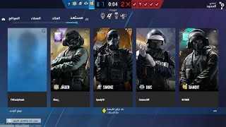 Rainbow Six Siege 4 Kill [upl. by Tobi857]