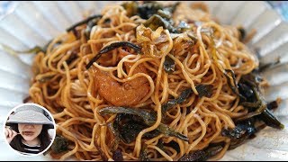 【Shanghai Noodles】Simple amp Delicious Scallion Oil Noodles [upl. by Neddy473]