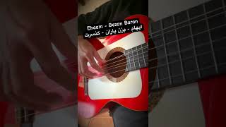 Ehaam  Bezan Baran  ایهام  بزن باران  کنسرت  ehaam guitar bezanbaran [upl. by Ayal]