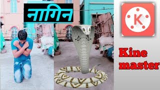 Nagin serial mein Kaise snake banta hai kinemaster tutorial [upl. by Bysshe]