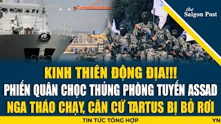 ĐỊA CHẤN KINH HOÀNG SYRIA Nga rút tàu chiến BỎ CHẠY Căn cứ Tartus LÂM NGUY [upl. by Marcelo]