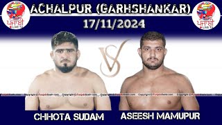 CHHOTA SUDAM HSP VS ASHEESH MANUPUR ACHALPUR GARHSHANKER KUSHTI DANGAL 17 NOV 2024 [upl. by Ordnaxela554]