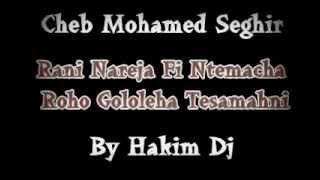 MOHAMED SEGHIR Rani Narja Fiha  Roho Gololeha Tesamaheni محمد الصغير راني نرجا فيها  روحو قولولها [upl. by Janean]