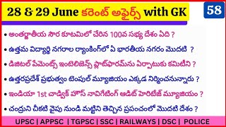 28 amp 29 june 2024  Daily Current Affairs in Telugu  dynamicclasses currentaffairstoday gk [upl. by Uriah356]