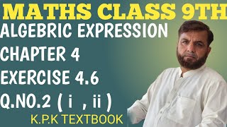 Maths class 9th exe46 qno2 i  ii KPK textbook [upl. by Anaujait]