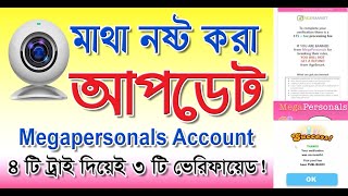 Megapersonals new update 2023  মেগাপোয়ার্সলান ভেরিফাই লাইভ [upl. by Rednirah]