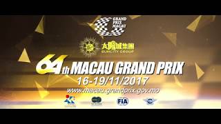 64th Macau Grand Prix promotional video [upl. by Girovard184]