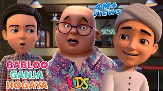 Babloo Ganja Hogaya  New Episode  Ghulam Rasool Cartoon Series  3D Animation [upl. by Euf]