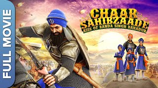 खालसा और मुगलिया सल्तनत की कहानी  Chaar Sahibzaade 2 Rise of Banda Singh Bahadur  Hindi Movie [upl. by Chrissa]