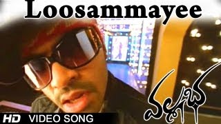 Vallabha Movie  Loosammayee Video Songs  Simbu Nayantara Reema Sen [upl. by Araldo]