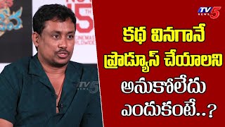 Somineni Balu Reveals About Producing the Movie  Devaki Nandana Vasudeva  TV5 Entertainment [upl. by Rengaw]