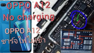 OPPO A12 ชาร์จไฟไม่เข้าoppo12 [upl. by Ekle]