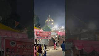 🙏🏻💐😍भक्तों की लगी कदर रानी तालाब मंदिर navratri ka 6 day rani talab mandir rewa maihar [upl. by Mcnelly825]