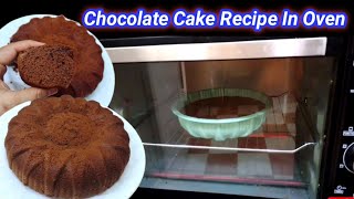 Chocolate Cake Mix  Cake Recipe In Oven  OTG Oven Main Cake Kaise banaye  OTG Oven Recipes [upl. by Brigid]