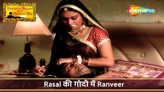 Kesariya Balam Aavo Hamare Des New Episode 93  Rasal की गोदी में Ranveer  Hindi Tv Serial [upl. by Aiuqram]