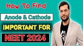 How to Find Anode and Cathode Terminal Accurately  Difference Between Anode and Cathode Terminal [upl. by Eita]