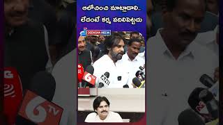 ఆలోచించి మాట్లాడాలి లేదంటే కర్మ వదిలిపెట్టదు [upl. by Mossolb]