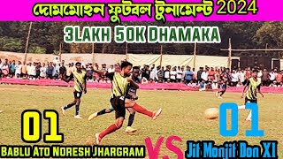 SEMI FAINAL MATCHBABLU ATO JHARGRAM VS JIT MONJIT DON XIDOMOHANI FOOTBALL TOURNAMENT 2024 [upl. by Nylkaj]