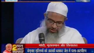 News24 Conclave Mukhtar Abbas Naqvi R P N Singh and Mulana Mahmood Madani Pt1 [upl. by Saleem]