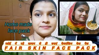 fairskin face pack homemade fairskin face pack how to remove darkness on your face fairskin [upl. by Ahsinik]